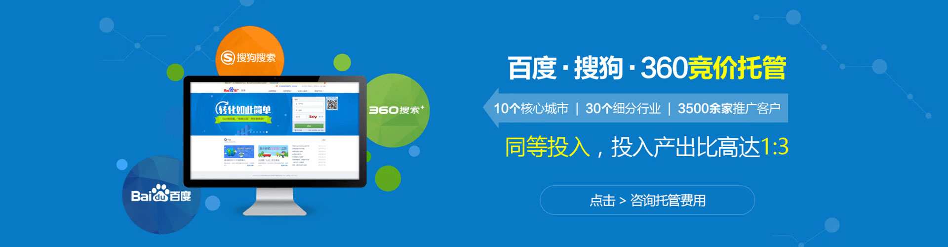 临沭信息流营销