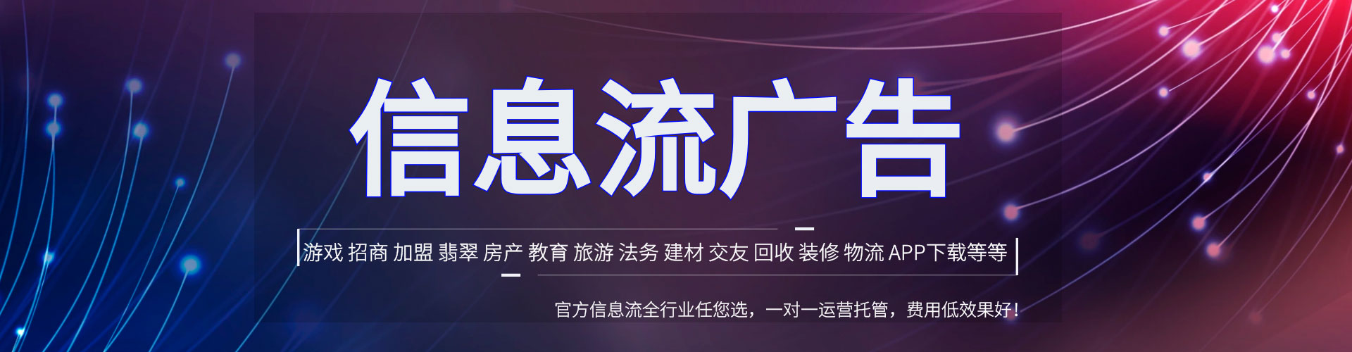 临沭竞价推广